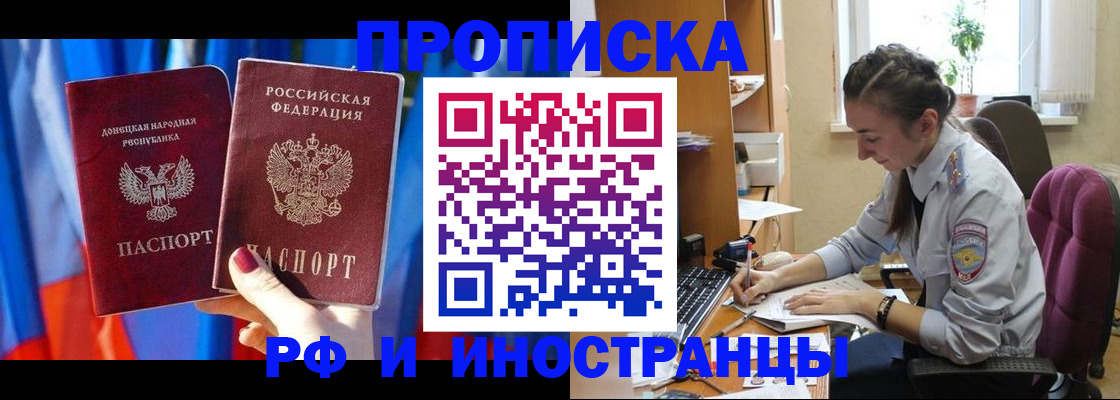 найти адрес прописки в Моздоке